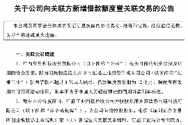 奎文要债公司